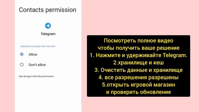 Как разблокировать Telegram 18+ Все 5000+ групповые ссылки в обновлении Telegram 2023 смотреть онлайн