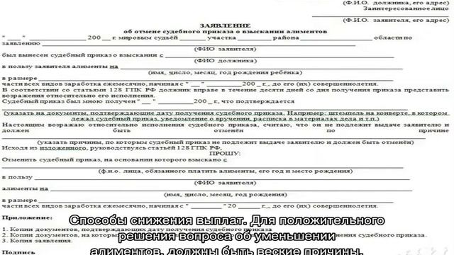 Футбольные баталии