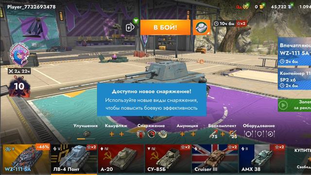 Screen-20240816-115741