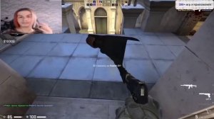 Иван Золо жестко материться играя в Cs Go