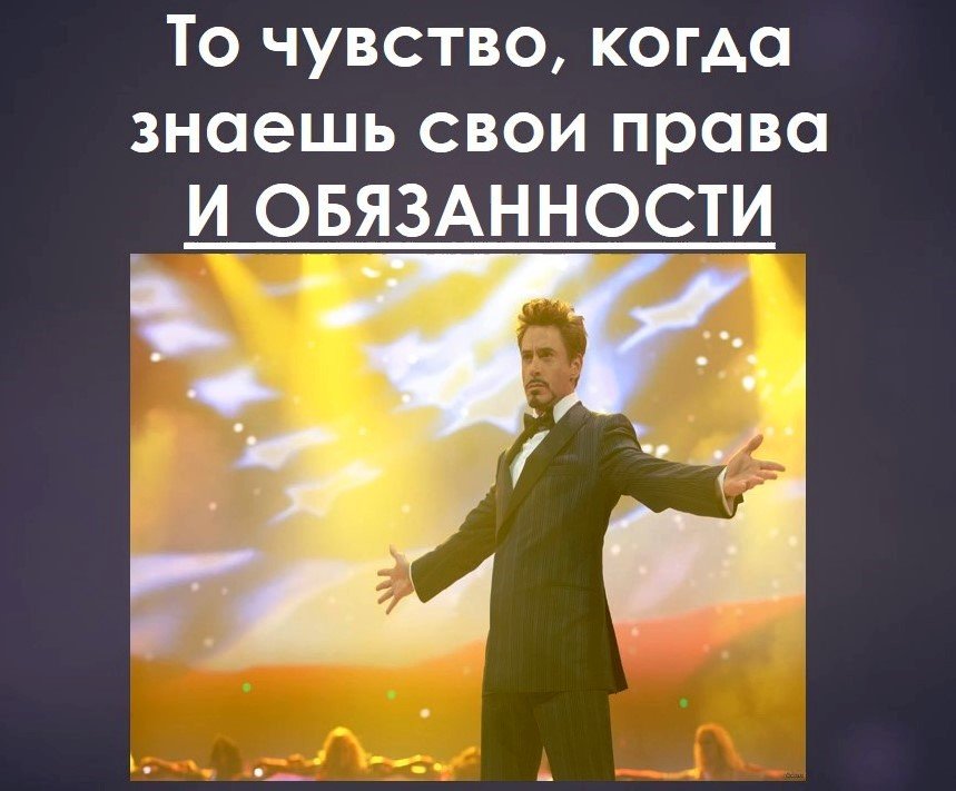 Права и обязанности несовершеннолетних смотреть онлайн