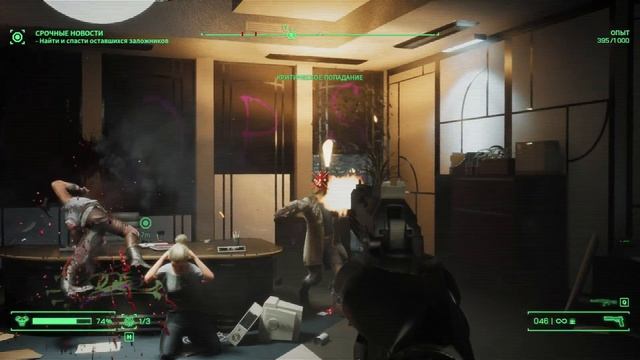 РОБОКОП | RoboCop: Rogue City DEMO | смотреть онлайн