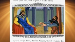 Доброе Слово. Пролог. О милости Божией. Великий пост