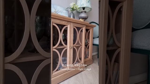 Стильный и красивый комод из дуба #комод #дизайн #мебель #short смотреть онлайн
