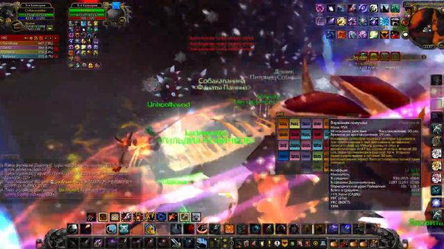 World of Warcraft SIRUS x5 - ОС 25 ММ хант смотреть онлайн