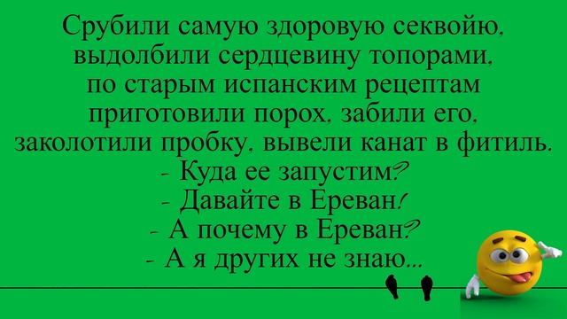 Индейцы и их ядерная ракета... Лучшие длинные анекдоты и жизненные истории смотреть онлайн
