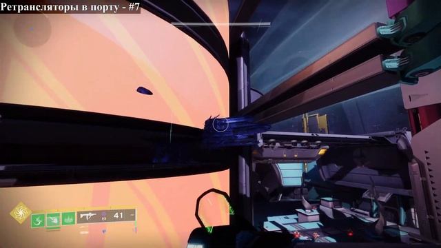 Странные Новые Высоты - полное руководство. [Destiny 2] смотреть онлайн