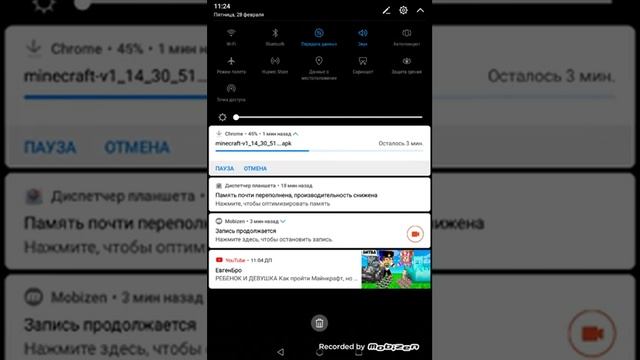 Показываю Как скачать Minecraft на Android версию 1.14.3 30. 51 смотреть онлайн