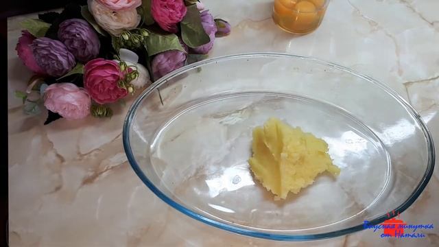 Это очень вкусно! Картофельная Запеканка С Мясным Фаршем! Вкусная минутка от Натали! смотреть онлайн