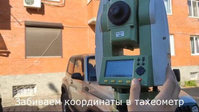 Тематическая беседа; ПО ШАГАМ ТЕОДОЛИТА.mp4 смотреть онлайн
