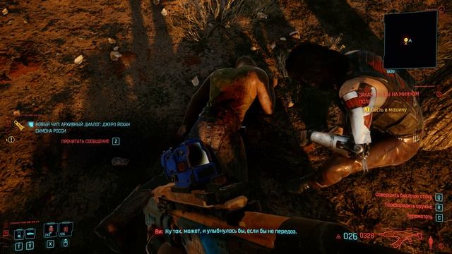 Cyberpunk 2077 ЗАКАЗ ТАНЦИ НА МИННОМ ПОЛЕ №107 RTX 3070 смотреть онлайн