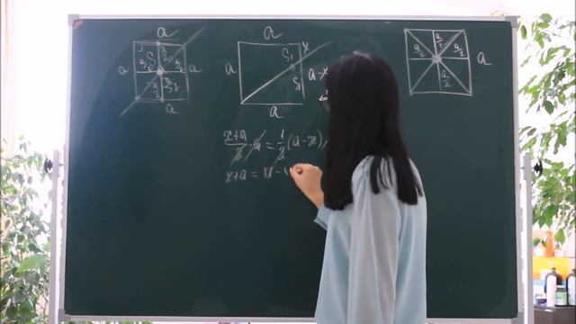 Дан квадрат... смотреть онлайн