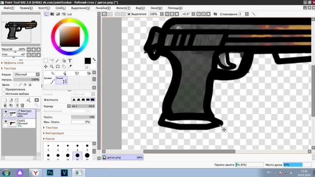 КАК РИСОВАТЬ ИКОНКИ В SA СТИЛЕ? | ПОДРОБНЫЙ ГАЙД | PAINT TOOL SAI | GTA SA STYLE ICONS GUIDE смотреть онлайн