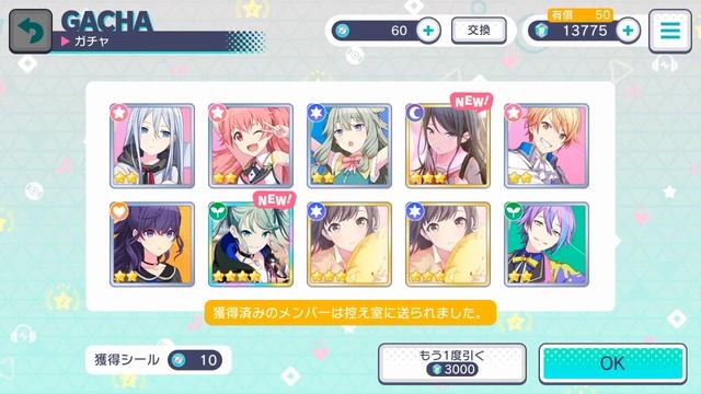 Project Sekai JP - New Years 2021 Colorful Festival (30,000 crystals) смотреть онлайн