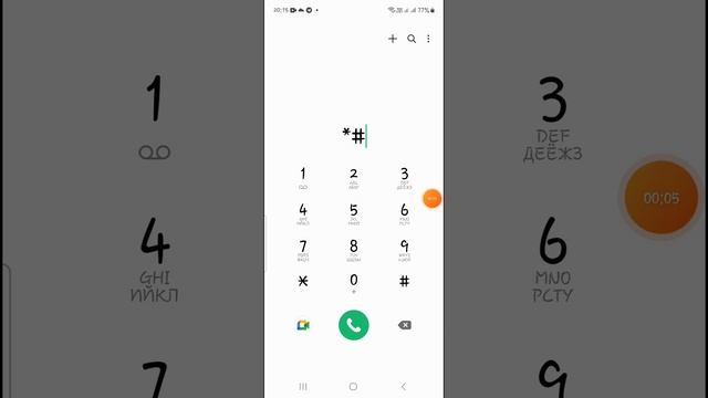 как проверить телефон перед покупкой смотреть онлайн