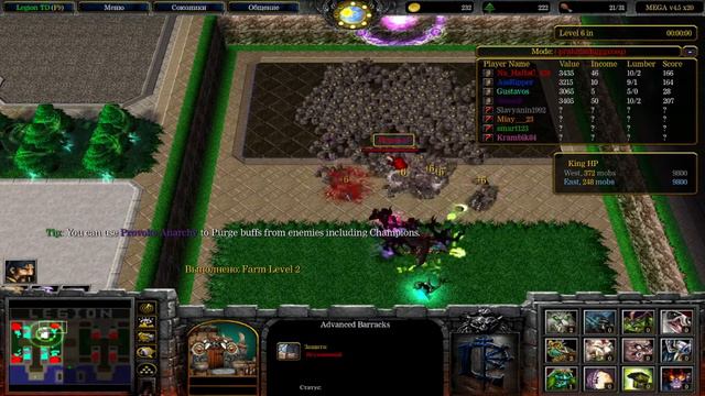 LEGION TD x20 MEGA 4.5 l LTD x20 l WARCRAFT 3 l 10 WAVE EASY смотреть онлайн