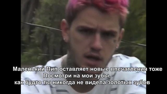 lil peep - gym class | with rus sub смотреть онлайн
