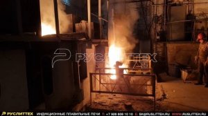 Индукционная Печь для Плавки Металла Алюминия - РУСЛИТТЕХ. Электрическая печь индукционная Тигельна