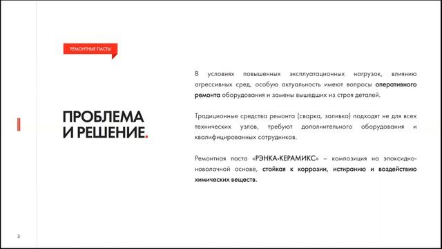 Вадим Бусыгин (директор по развитию ООО «Руссполи») смотреть онлайн