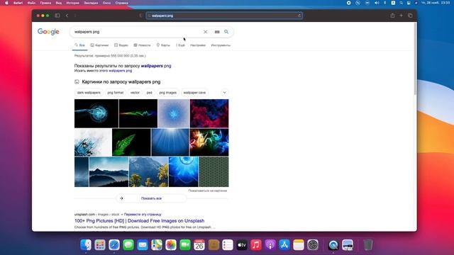 Как изменить фон экрана блокировки MacOS Big Sur / How To Change MacOS BigSur Lock Screen Backgroun