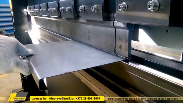 Изготовление фасадных кассет.Гибка прессом серии ПГГ-У смотреть онлайн