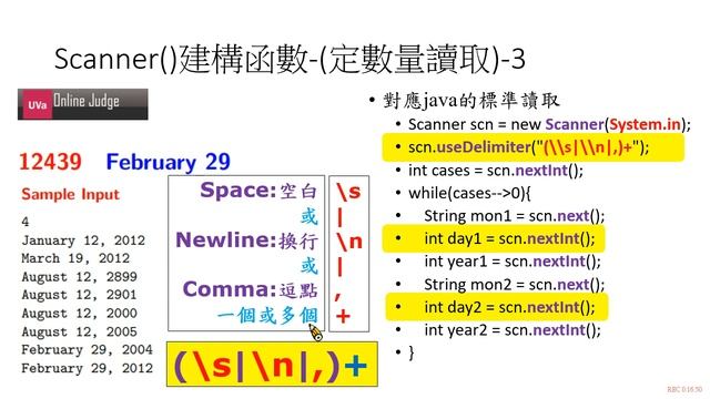 UVA 12439 自訂斷字規則 (讀取類別 Scanner 簡介 Part 2) смотреть онлайн