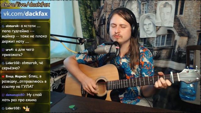 Смутные дни Пикник акустический кавер на гитаре Piknik cover смотреть онлайн