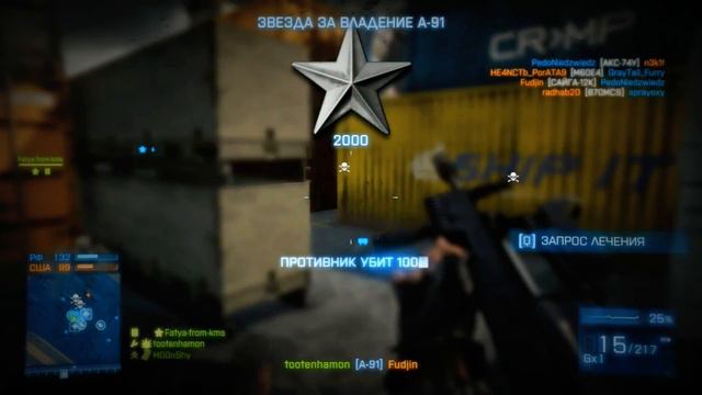 Battlefield 3 - My First FragMovie смотреть онлайн