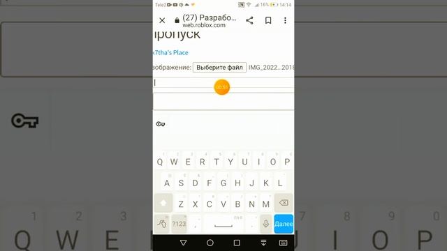 как СДЕЛАТЬ геймпас в роблоксе? смотреть онлайн