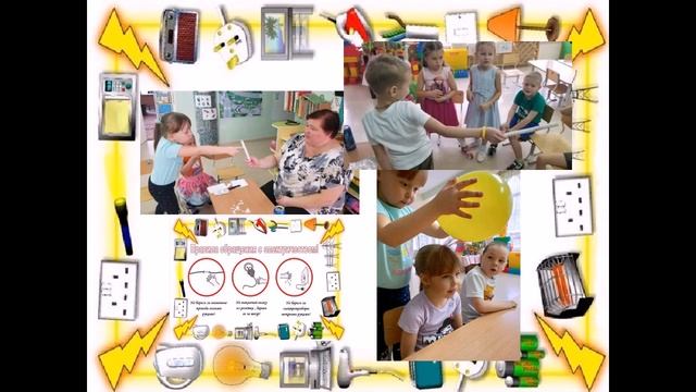 неделя науки в детском саду смотреть онлайн