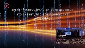 Исцели Себя Сам! Доктор Джо Диспенза (Чрезвычайно редкая  запись)