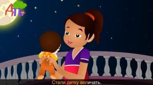 Казачья колыбельная М. Лермонтова  | Новые колыбельные | Сборник 50 минут песен на ночь