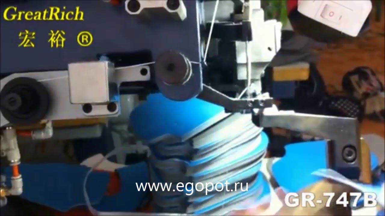 GR-747 Машина для пристрачивания обсоюзки к овальной вставке смотреть онлайн