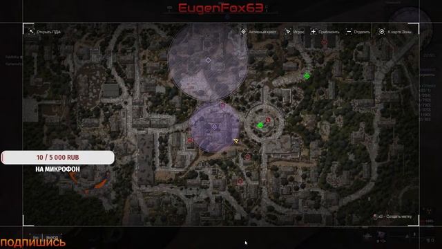 [StalCraft]Прохожу квест тюти смотреть онлайн