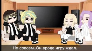 Канто манджи реагируют на такемичи как Windy31