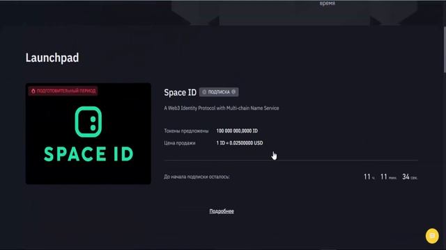 Легенды о скрытых сокровищах