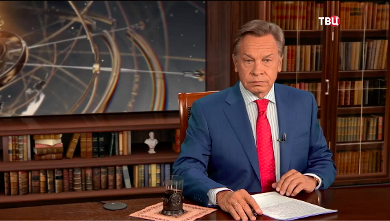 “Лето в пионерском галстуке” - скандальная книга. Зачем нам новые ценности домашнего изготовления смотреть онлайн