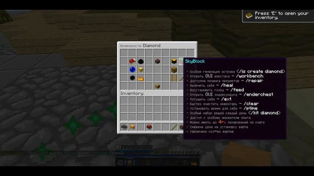 Купил Diamond-(Minecraft Last Craft) смотреть онлайн
