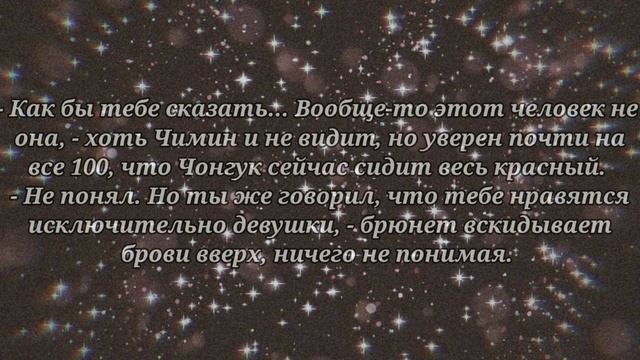 || До встречи с тобой • 23 часть • соулмейты • Чигуки || смотреть онлайн
