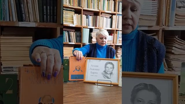 Поэзия доброты (к 115-ой годовщине со дня рождения А.Барто) смотреть онлайн