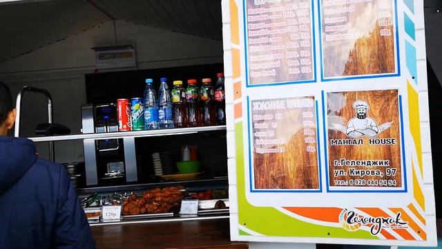 Геленджик встречает гостей. День народного единства 2019. смотреть онлайн