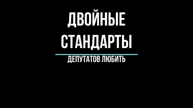 КУКОЛД Диас унижает работника торговли. Но молчит перед депутатами смотреть онлайн