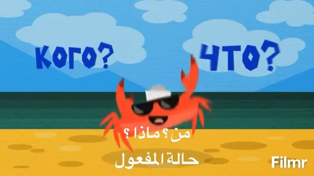 Песня о падежах ?