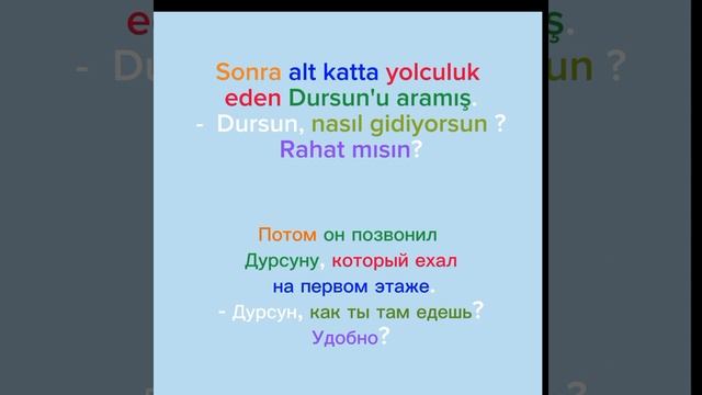 Türkçe Anekdot - Анекдот на турецком языке