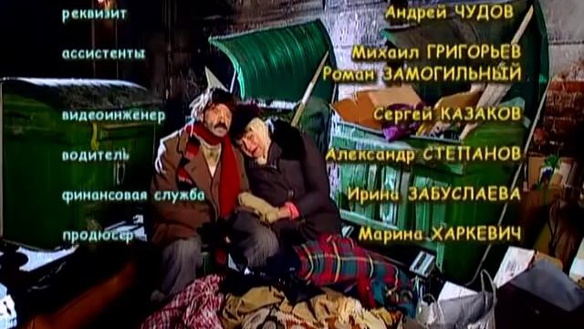 В Городке 09 смотреть онлайн