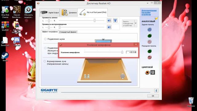 Как сделать так чтобы вас было слышно в ксс 1 способ смотреть онлайн