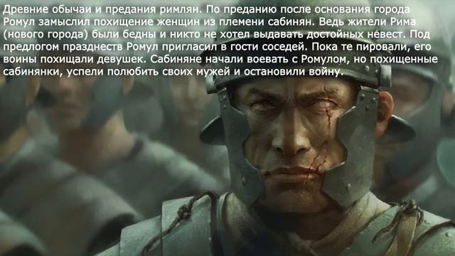 46. Начало Римской истории. История 5 класс - Колпаков. Краткий пересказ. смотреть онлайн