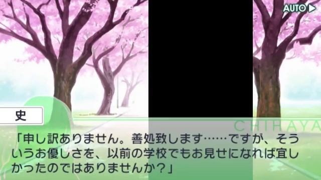 [PPSSPP] Otome wa Boku ni Koishiteru - Futari no Elder - Character introduction смотреть онлайн