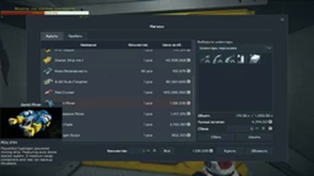 Space Engineers. Лунный бизнесмен. смотреть онлайн