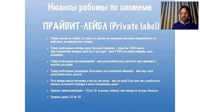 Бизнес стратегии продаж на Amazon смотреть онлайн